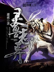 洪荒巨猿
