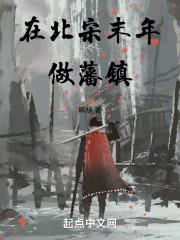 北宋末年官员