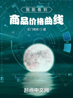 可以知道商品价格波动的app