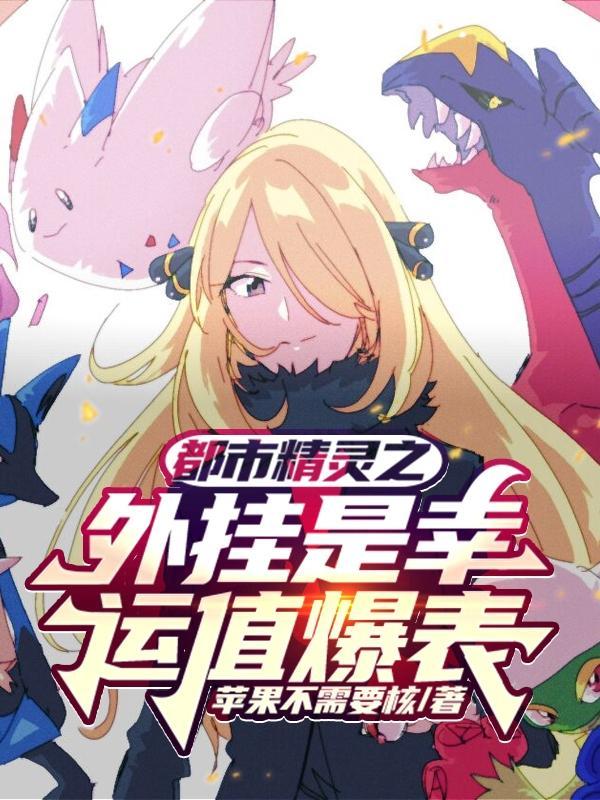 都市之精灵纪元免费阅读