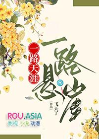 尝试剑走偏锋