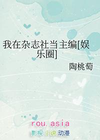 我在娱乐圈文当咸鱼