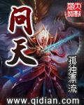问天一号简介