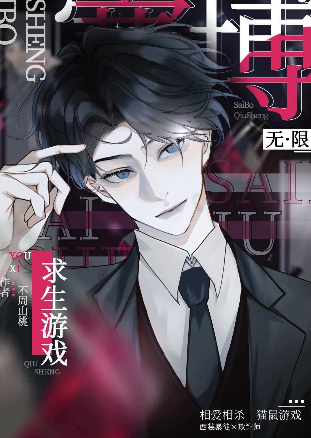 死对头向我求婚了gi