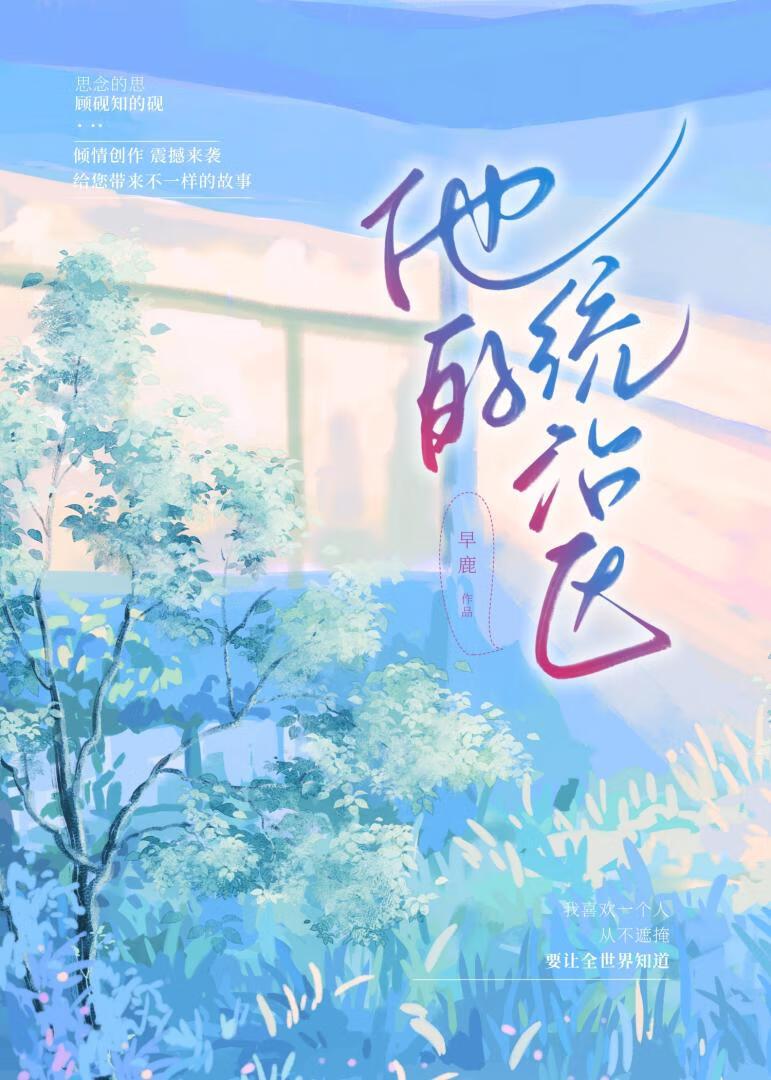 统治国家