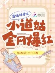 小道姑娘