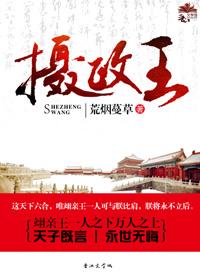 要宠着免费阅读全文