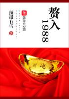 赘入豪门全文免费阅读