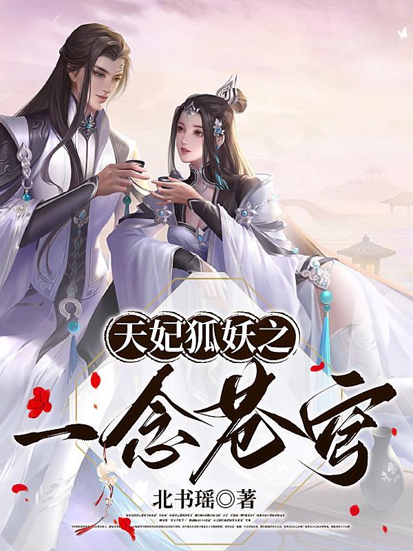 巷尚火锅菜单