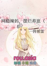 摆烂养崽免费