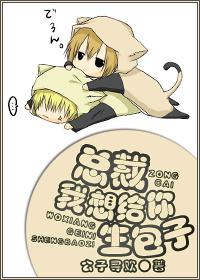我想要