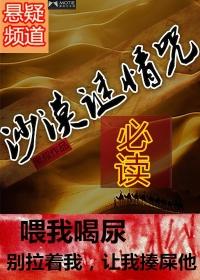 沙漠迷宫