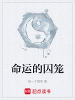 由我斩断日语