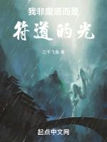 道非道