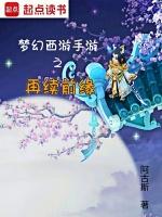 梦幻西游手游官方官网网易版
