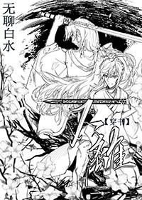 穿成女主的工具人师妹百度