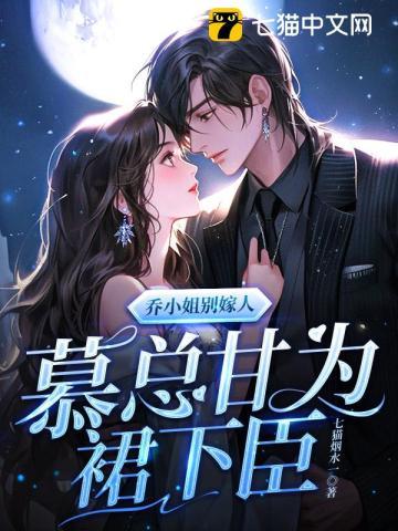 乔小姐你又上热搜了