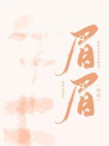 和刑警前男友破镜重圆了的车