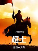 超声是什么检查