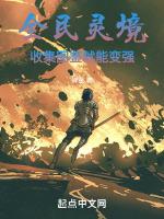 全民精灵图片全集