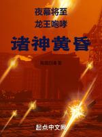 夜幕将至
