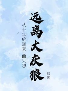 无限宠溺全文阅读