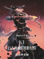 长生不死和万古仙穹