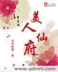重生之美人误我
