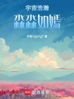 宇宙的浩瀚是什么意思