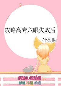 咒回高专呼吸法教授
