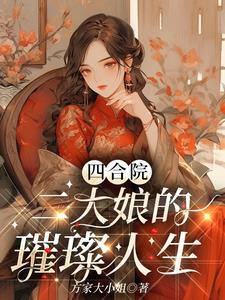 四合院的二门又称什么