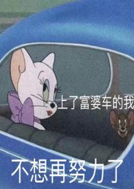 甜蜜的味道图片
