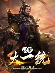 杀死刘备
