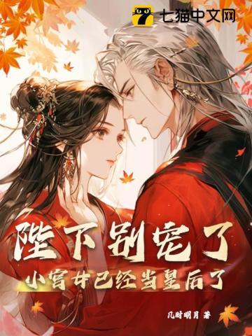 陛下别走