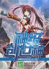 玄幻世界创造大帝