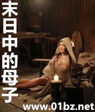 末日中的mu子的