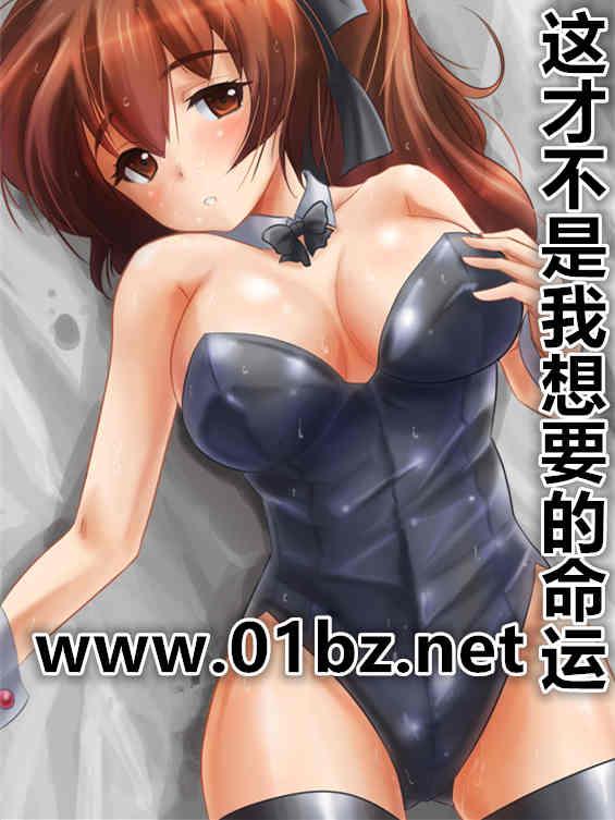 这才不是我想要的命运作者别的