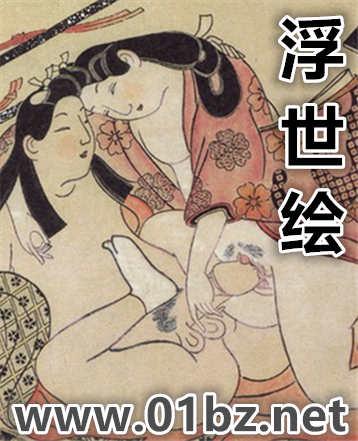浮世绘画风特点