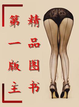 被意外打乱的受孕计划在线