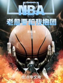 nba老詹要和我抱团抖音