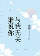 与我无关也与你无关