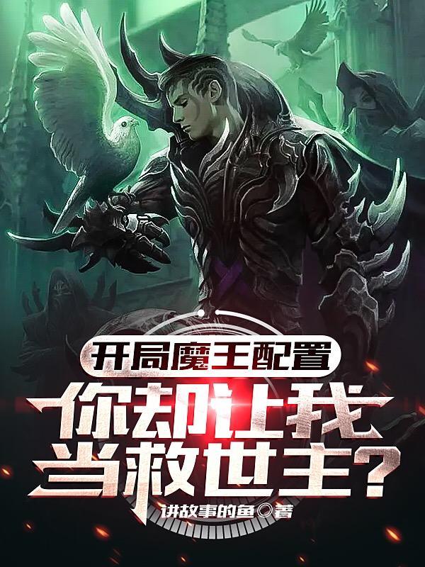 全民求生从残破