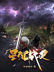 星沉战史这本书质量如何