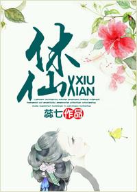 修仙名字男