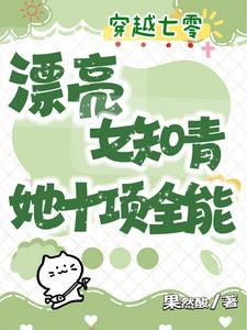 带着功德穿七零