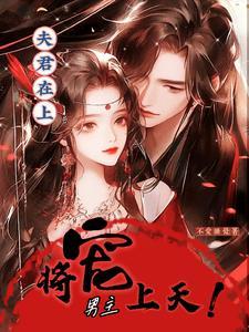 步步惊心女主穿越后的名字