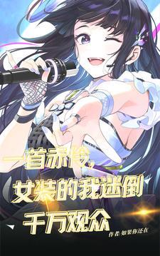戏曲服装女