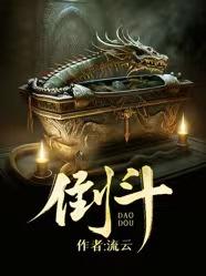 倒数邓紫棋歌词