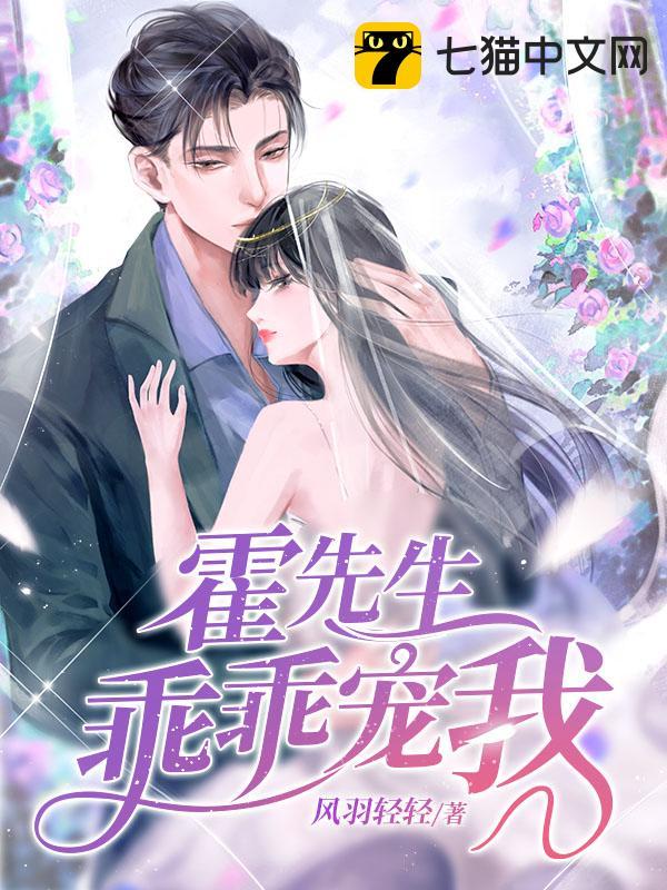 温情霍霆琛全文免费阅读