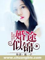 莫初心蒋奕琛短剧